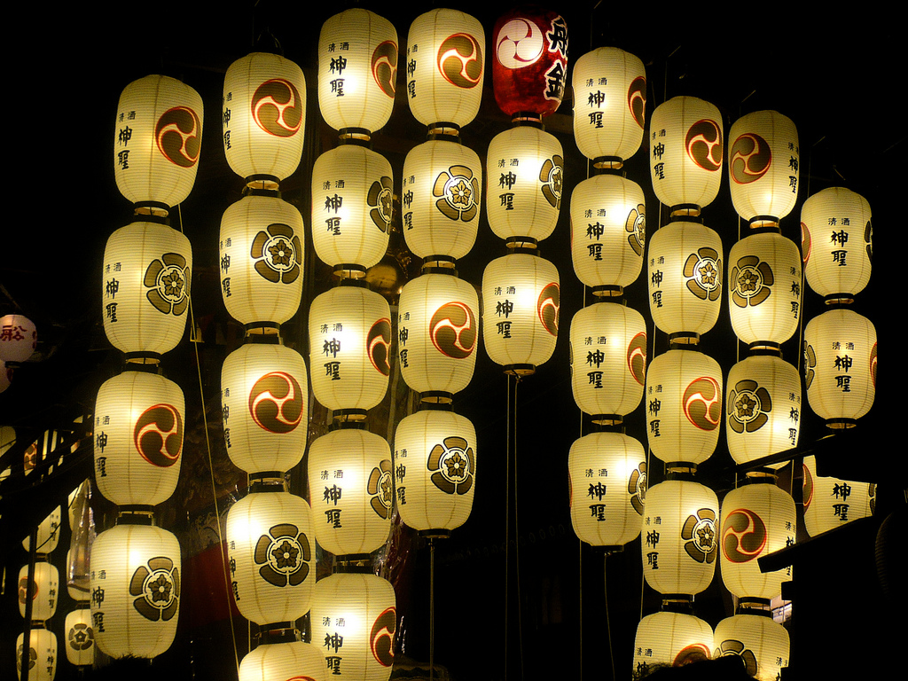 Lồng đèn Nhật Bản